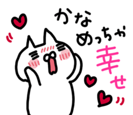 Kana dedicated sticker sticker #14920753