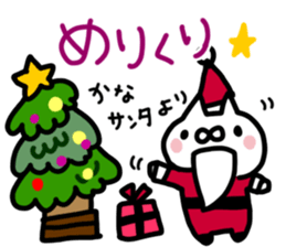 Kana dedicated sticker sticker #14920761