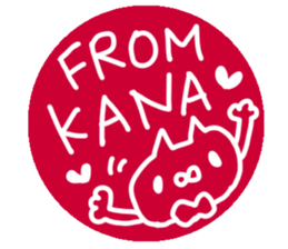 Kana dedicated sticker sticker #14920762