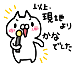 Kana dedicated sticker sticker #14920764