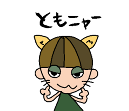 my name is tomoko! sticker #14920898