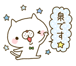Izumi's Sticker sticker #14920982
