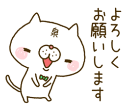 Izumi's Sticker sticker #14920984