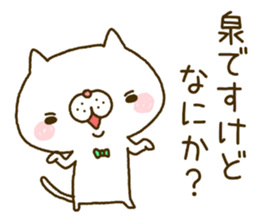 Izumi's Sticker sticker #14920985