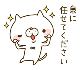 Izumi's Sticker sticker #14920988