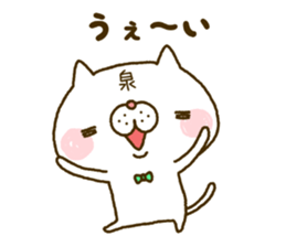 Izumi's Sticker sticker #14920989