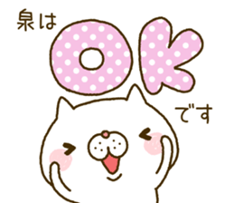 Izumi's Sticker sticker #14920990