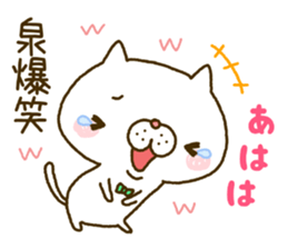 Izumi's Sticker sticker #14920992