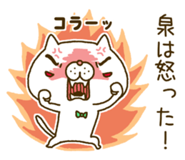 Izumi's Sticker sticker #14920993