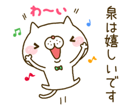 Izumi's Sticker sticker #14920994