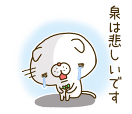 Izumi's Sticker sticker #14920995