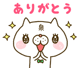 Izumi's Sticker sticker #14920997
