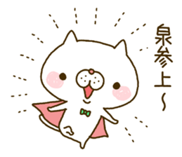 Izumi's Sticker sticker #14920999