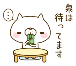 Izumi's Sticker sticker #14921000