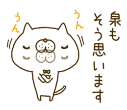 Izumi's Sticker sticker #14921005