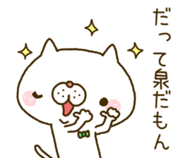 Izumi's Sticker sticker #14921006