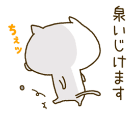 Izumi's Sticker sticker #14921007