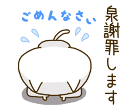 Izumi's Sticker sticker #14921009