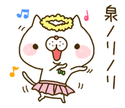 Izumi's Sticker sticker #14921011