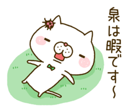 Izumi's Sticker sticker #14921015