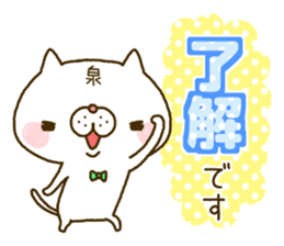 Izumi's Sticker sticker #14921016