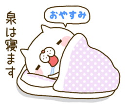 Izumi's Sticker sticker #14921019