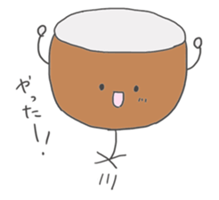 I am Tympani. sticker #14921025