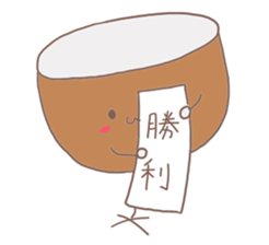 I am Tympani. sticker #14921030