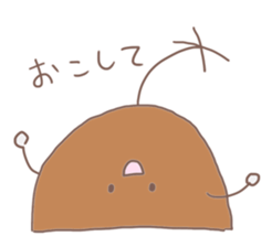 I am Tympani. sticker #14921039