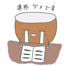 I am Tympani. sticker #14921048