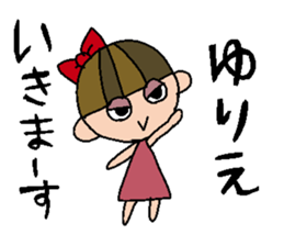 my name is yurie sticker #14921103