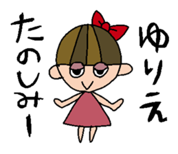 my name is yurie sticker #14921104