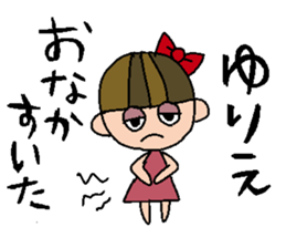 my name is yurie sticker #14921105