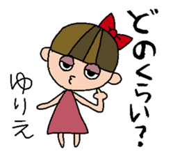 my name is yurie sticker #14921107
