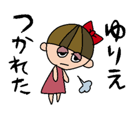 my name is yurie sticker #14921109