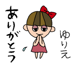 my name is yurie sticker #14921110