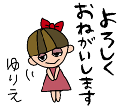 my name is yurie sticker #14921113