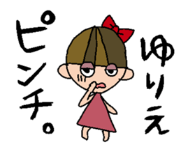 my name is yurie sticker #14921119