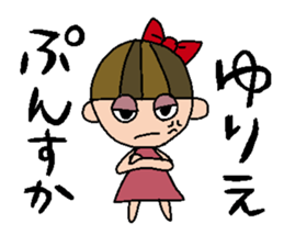 my name is yurie sticker #14921120