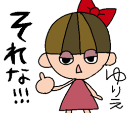 my name is yurie sticker #14921121