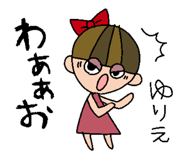 my name is yurie sticker #14921123