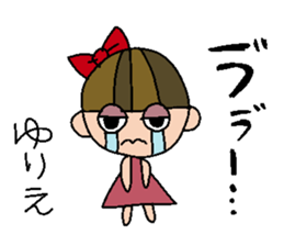 my name is yurie sticker #14921124