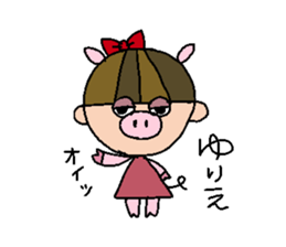 my name is yurie sticker #14921131