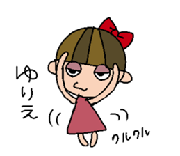 my name is yurie sticker #14921132