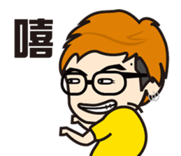 Aho Channel sticker #14921214