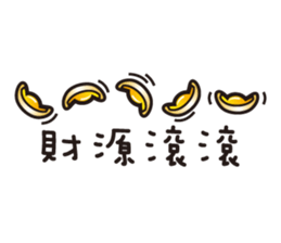 Aho Channel sticker #14921215