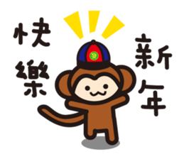 Aho Channel sticker #14921219