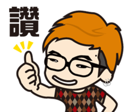 Aho Channel sticker #14921220