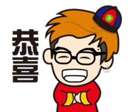 Aho Channel sticker #14921221