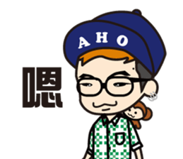 Aho Channel sticker #14921222